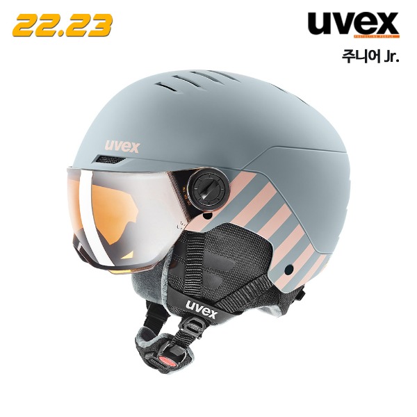 2223 UVEX ROCKET JUNIOR VISOR - RHINO / BLUSH MAT (우벡스 로켓 바이저 아동 주니어 스키/보드 헬멧)