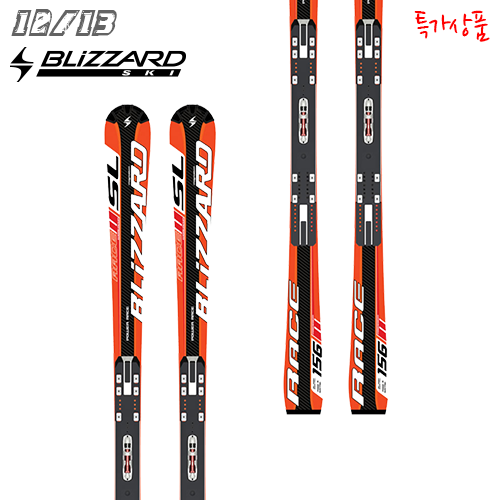 1213 Blizzard SL WORLDCUP (skis only) Race Skis 156