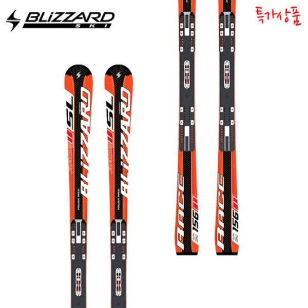 Blizzard SL WORLDCUP (skis only) Race Skis 156 1213