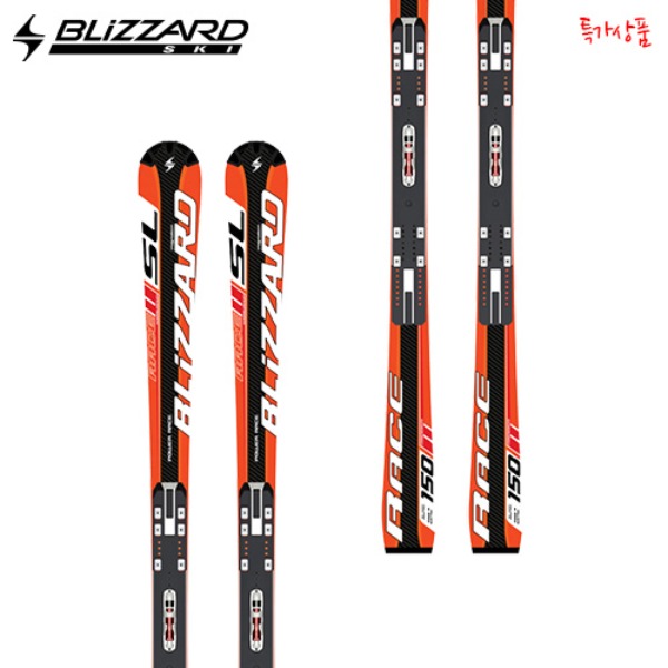 Blizzard SL WORLDCUP (skis only) Race Skis 150 *13